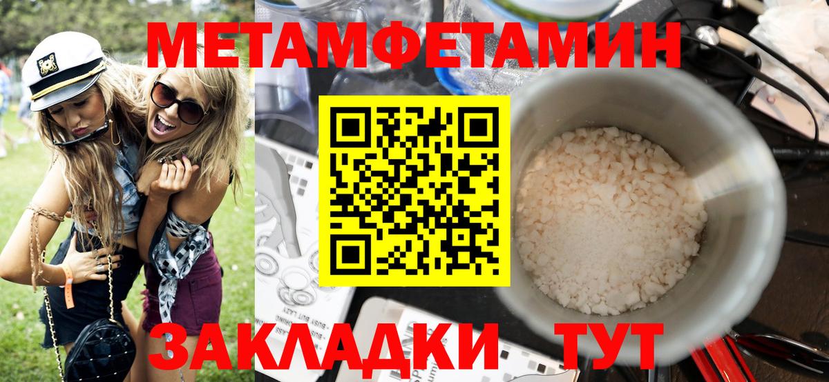 Лесной  Amphetamine Розовый  Амфетамин  Вход с VPN 