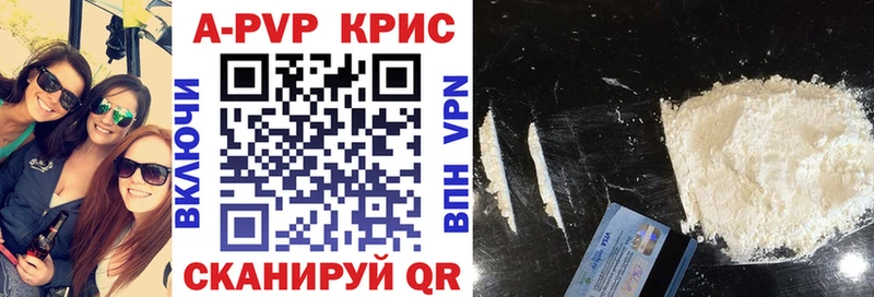 Alpha-PVP СК КРИС  Лесной 