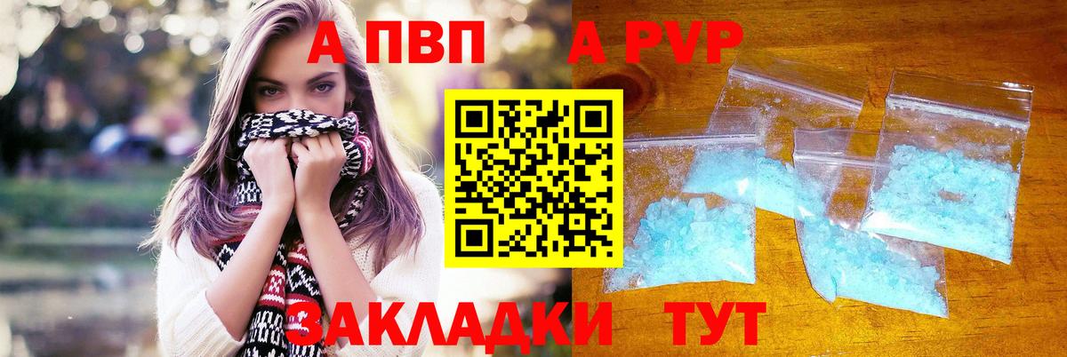 APVP  APVP VHQ  Вход с VPN  Лесной 