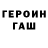 Метадон белоснежный Yakiro Katsugava