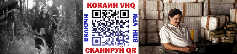 КОКАИН Эквадор Лесной