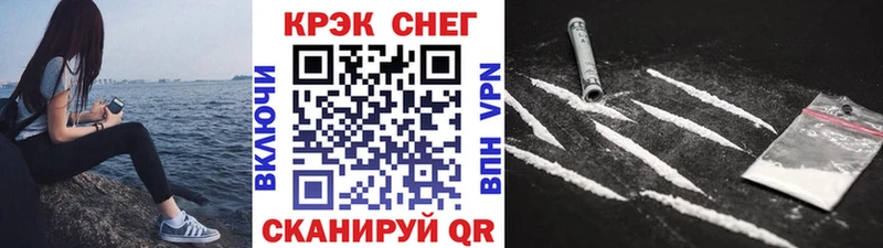 Кокаин FishScale  купить   Лесной 