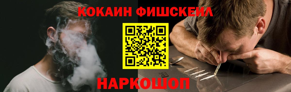 купить наркотик  COCAIN  Вход с VPN  Кокаин Эквадор  Cocaine 98%  Лесной 