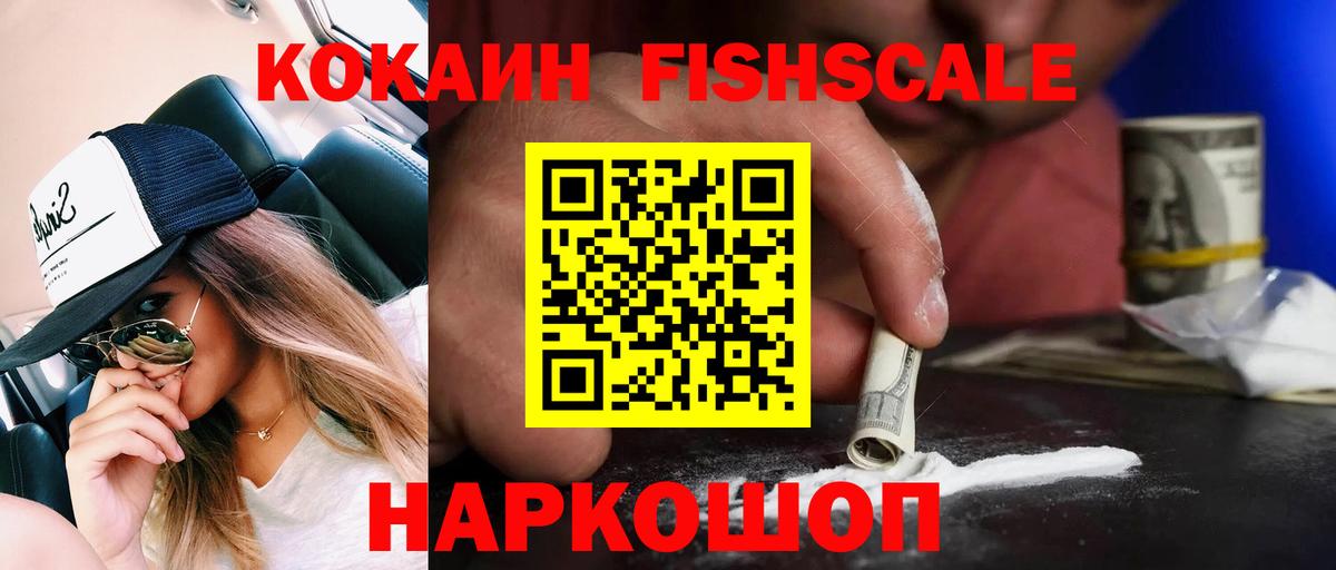 КОКАИН Боливия Лесной