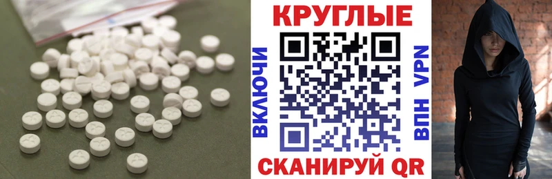 ЭКСТАЗИ Дубай  Лесной 