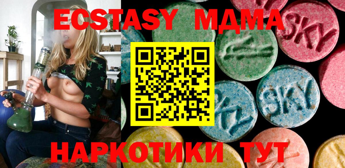 Лесной  Вход с VPN  Меф МЯУ МЯУ   Гашиш  APVP СОЛЬ   Марихуана  Cocaine 