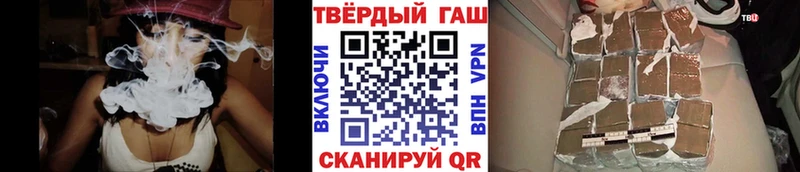 даркнет наркотические препараты  наркотики  Лесной  ГАШ hashish 