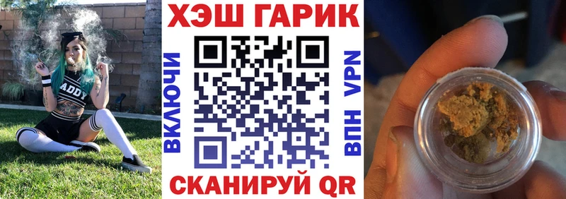 ГАШИШ Cannabis Лесной