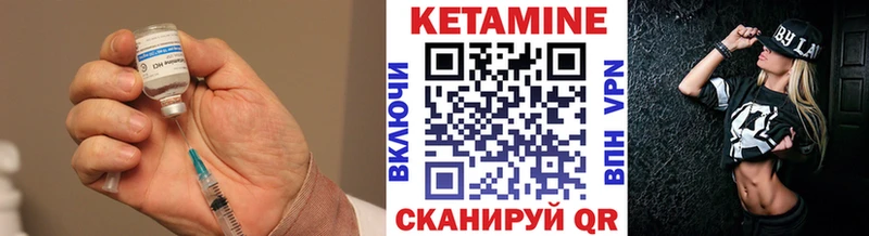 где купить наркоту  Лесной  КЕТАМИН ketamine 