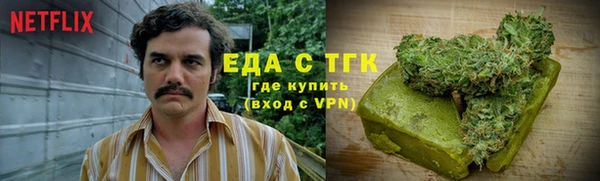 мефедрон Снежногорск