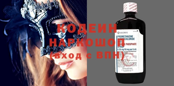 меф VHQ Аркадак