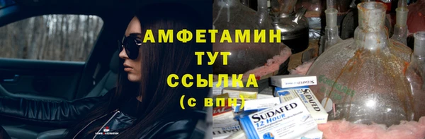 меф VHQ Аркадак