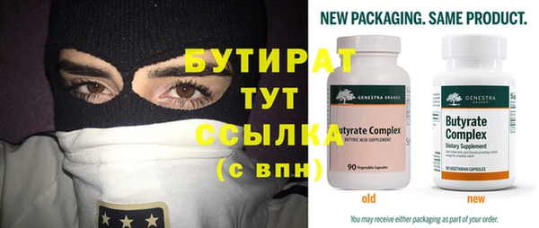 таблы Армянск