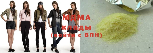марки nbome Алексеевка
