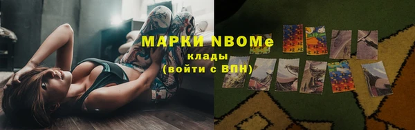 меф VHQ Аркадак