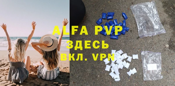 меф VHQ Аркадак