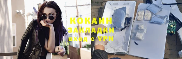 меф VHQ Аркадак