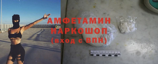 меф VHQ Аркадак