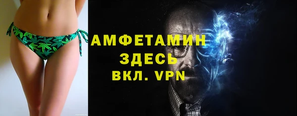 меф VHQ Аркадак