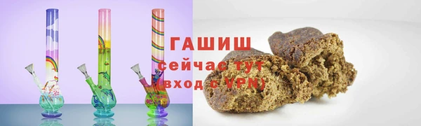 таблы Армянск