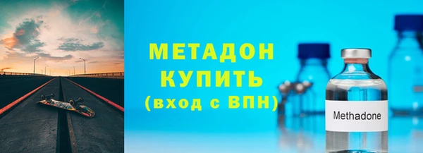 таблы Армянск