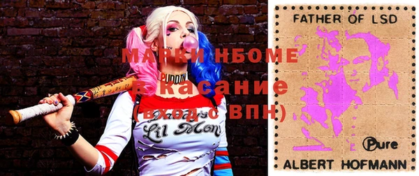 таблы Армянск
