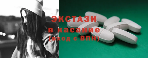 MDMA Premium VHQ Слюдянка