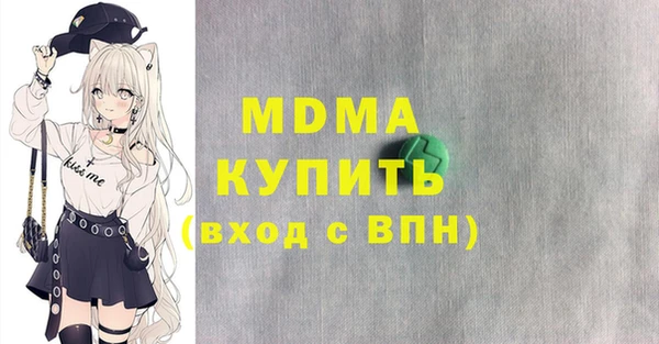 марки nbome Алексеевка