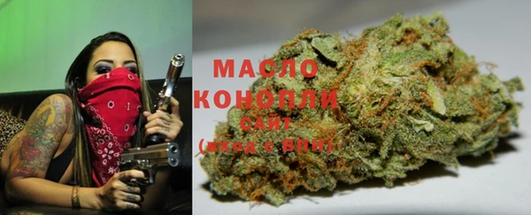 таблы Армянск