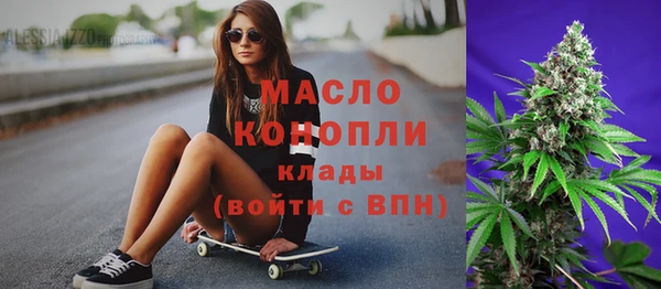 таблы Армянск