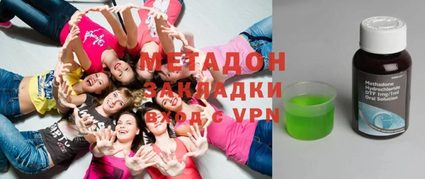 таблы Армянск