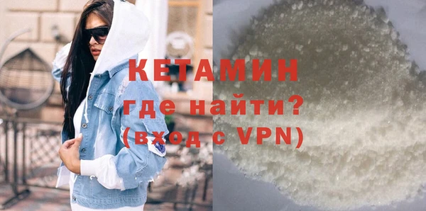 меф VHQ Аркадак
