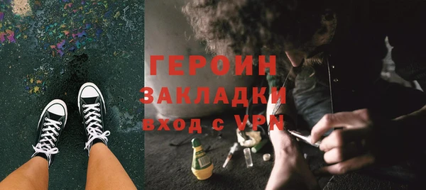 таблы Армянск