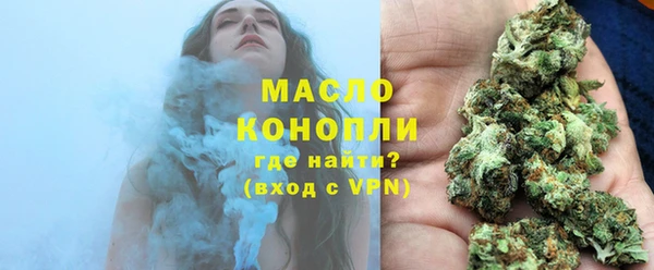 таблы Армянск