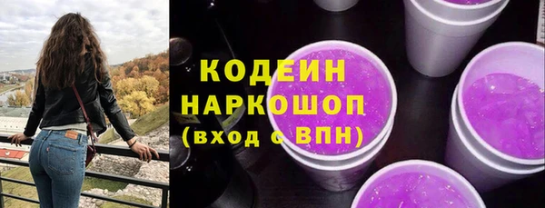 таблы Армянск