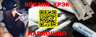 дистиллят марихуана Ипатово