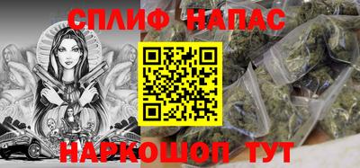 дистиллят марихуана Изобильный