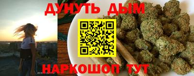 дистиллят марихуана Изобильный