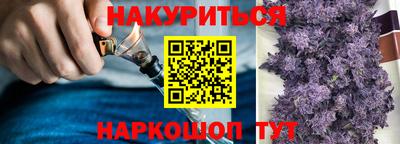 дистиллят марихуана Ипатово