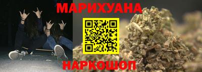 дистиллят марихуана Ипатово