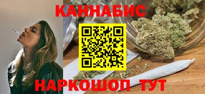 дистиллят марихуана Изобильный