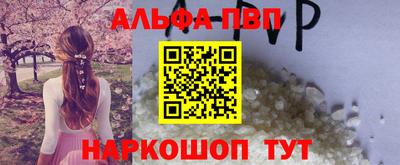 apvp Ирбит
