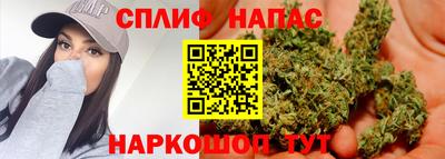 дистиллят марихуана Ипатово