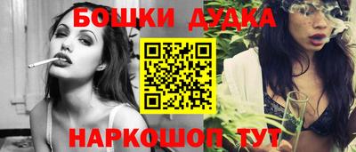 дистиллят марихуана Изобильный