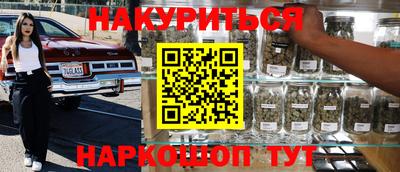 дистиллят марихуана Изобильный