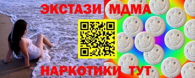 дистиллят марихуана Ипатово