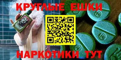 дистиллят марихуана Ипатово