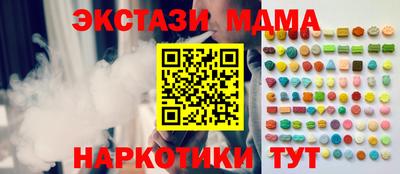 apvp Ирбит