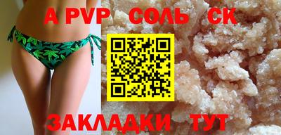 дистиллят марихуана Изобильный