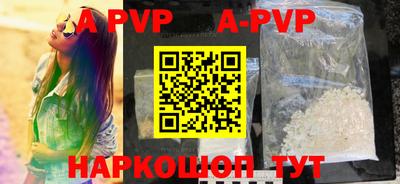 apvp Ирбит